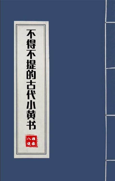 《古怪小黄册，笑傲时尚界：一场突破记录的穿越》