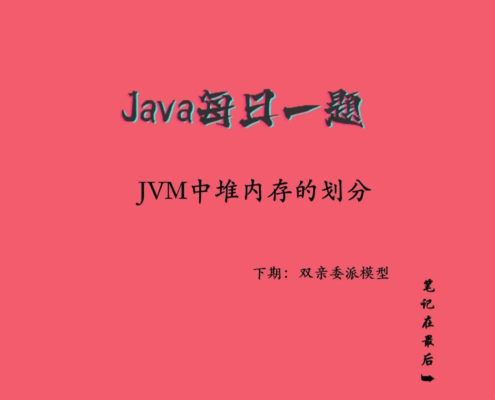 "JAVAjvm视频，网民热议？笑死人的幽默视角！"