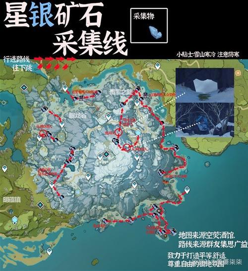 《原神》星银矿石采集路线：一窝蜂的“银”色狂潮