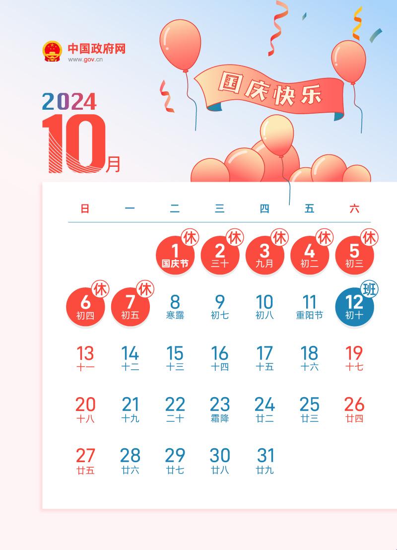 2024春节游戏界大放异彩，假期神游网友热议不断