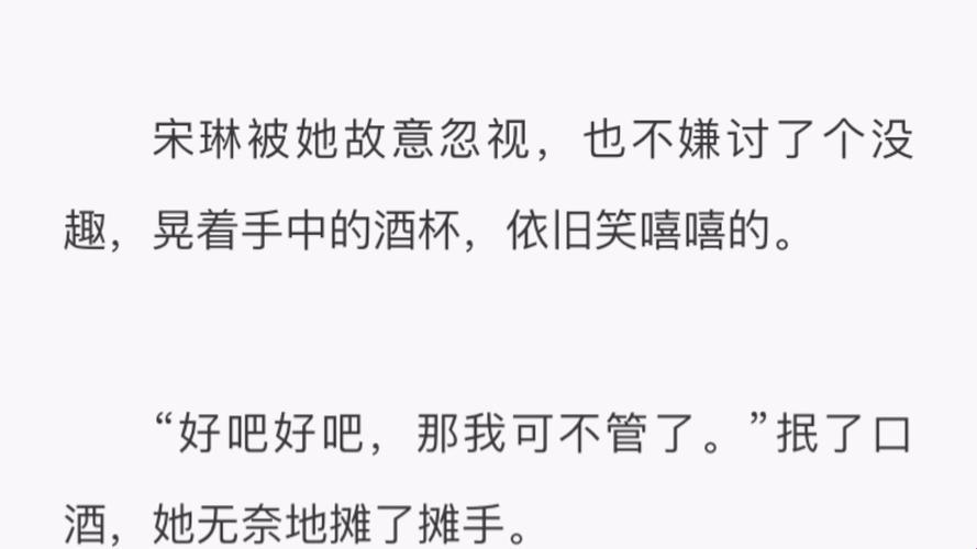 游戏圈新风暴：双胞胎兄弟与女主的现言CP，笑谈全民热议