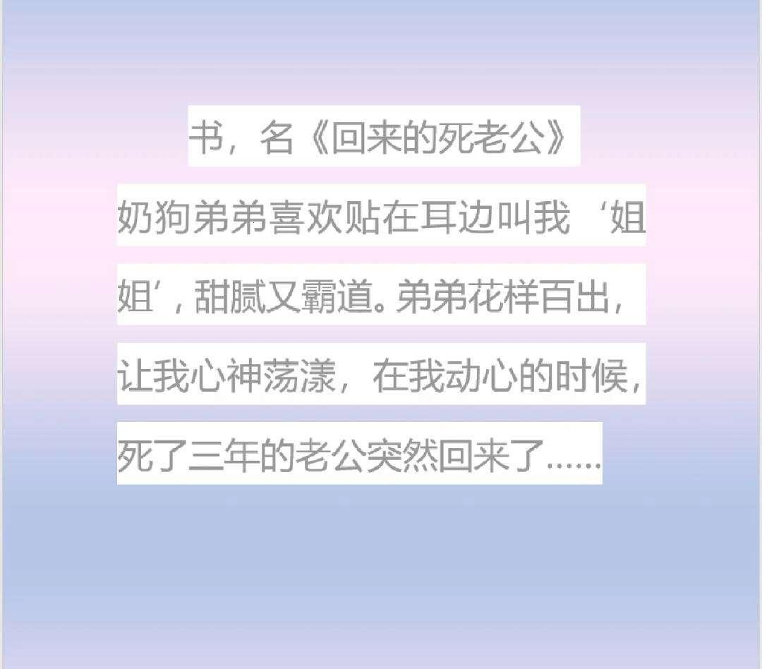 “找伴破纪”：科技圈里的搞笑误会