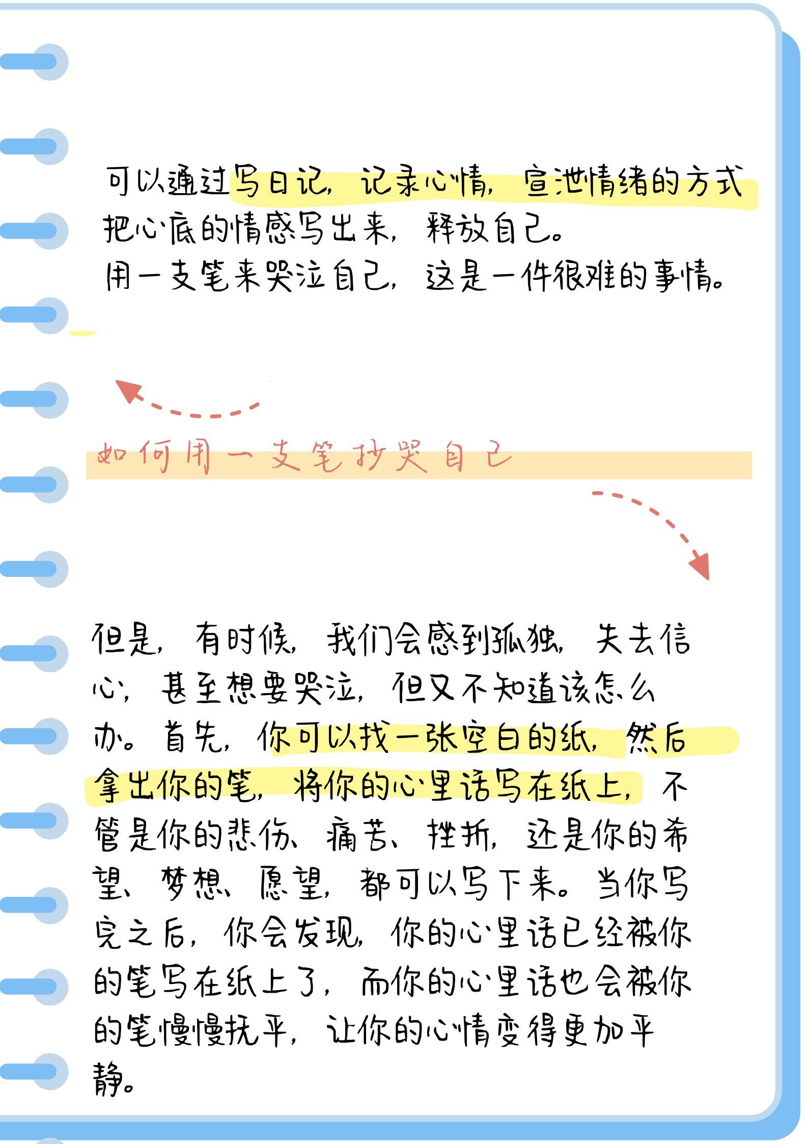 笔尖上的泪珠，笑谈游戏里的“自虐”奇招