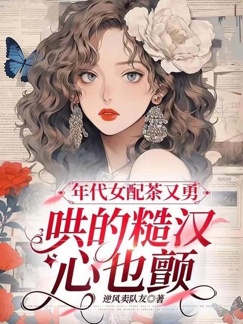 《麻辣科技：硝烟中的“三个媳妇一锅烩”》