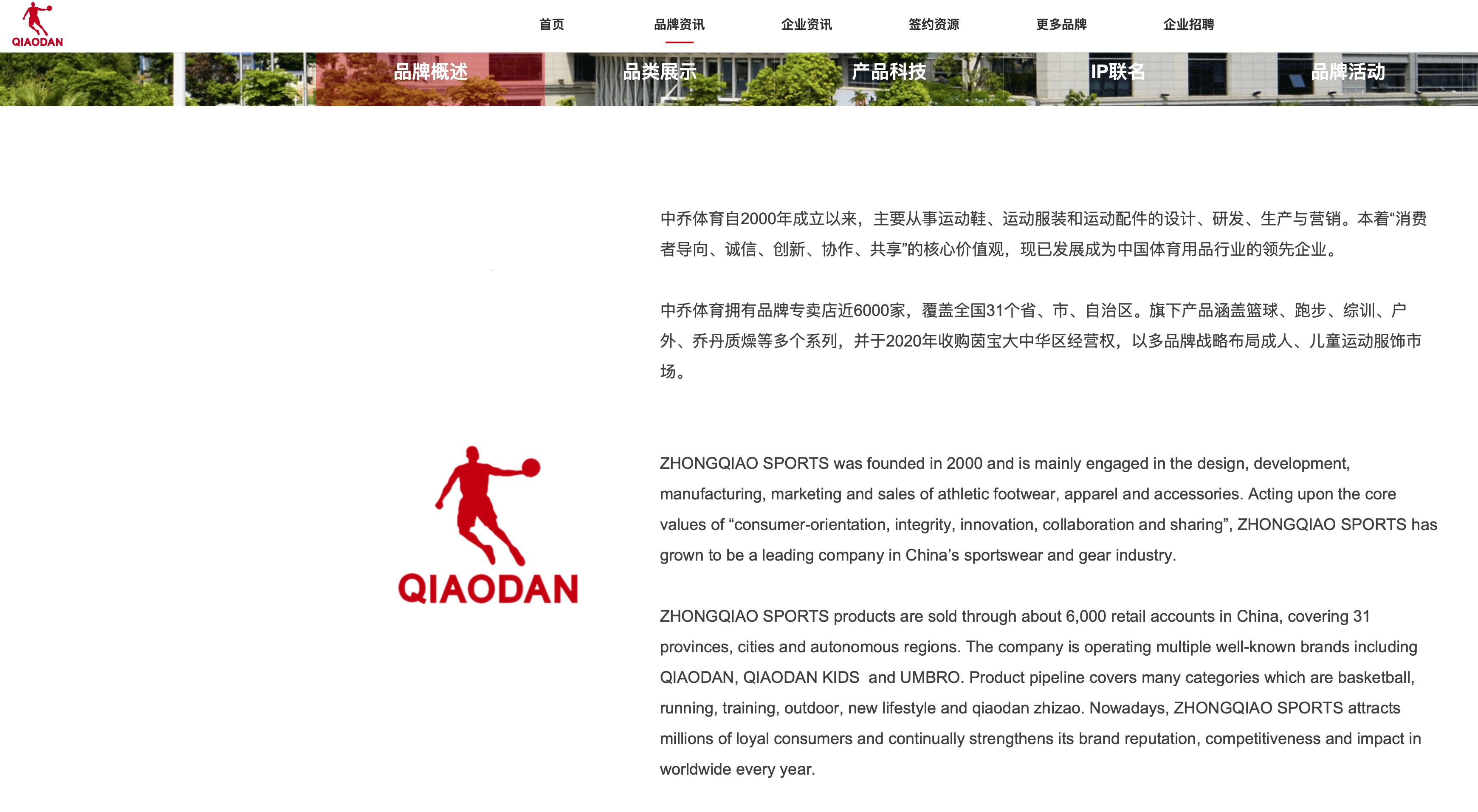 “AirJordan中国官网”狂想曲：笑谈间引爆潮流话题