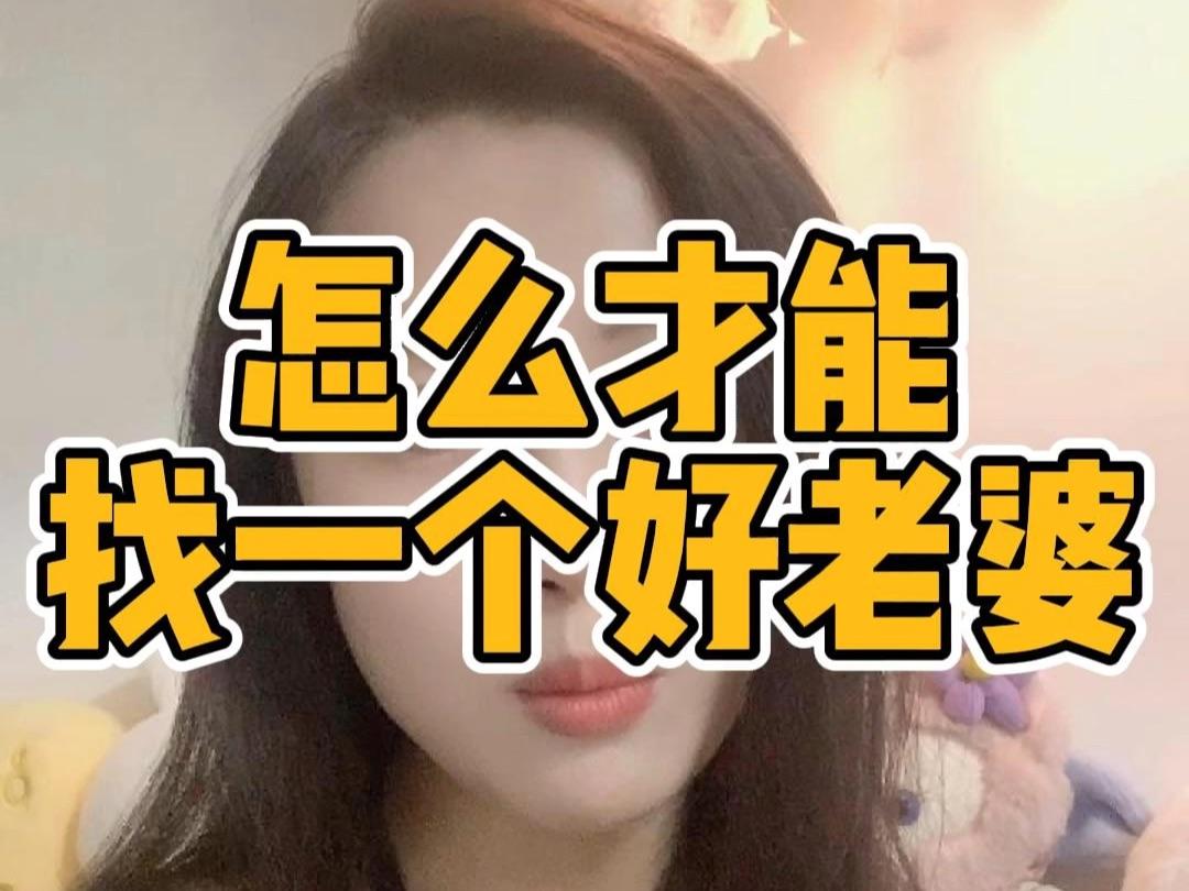 “老婆开恩，小伙加盟：游戏界的新潮流”