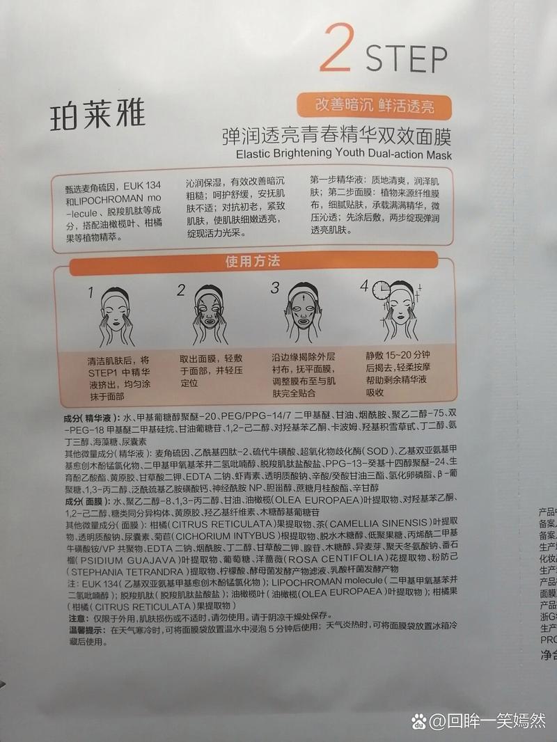 隔日一膜，脸皮能否Hold住？