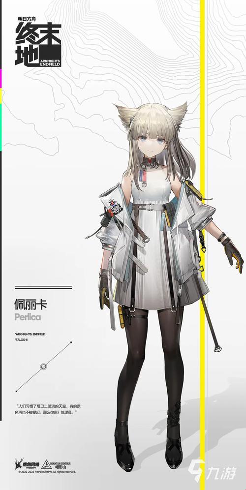 “明日方舟”小杨揭秘：这货究竟是谁？