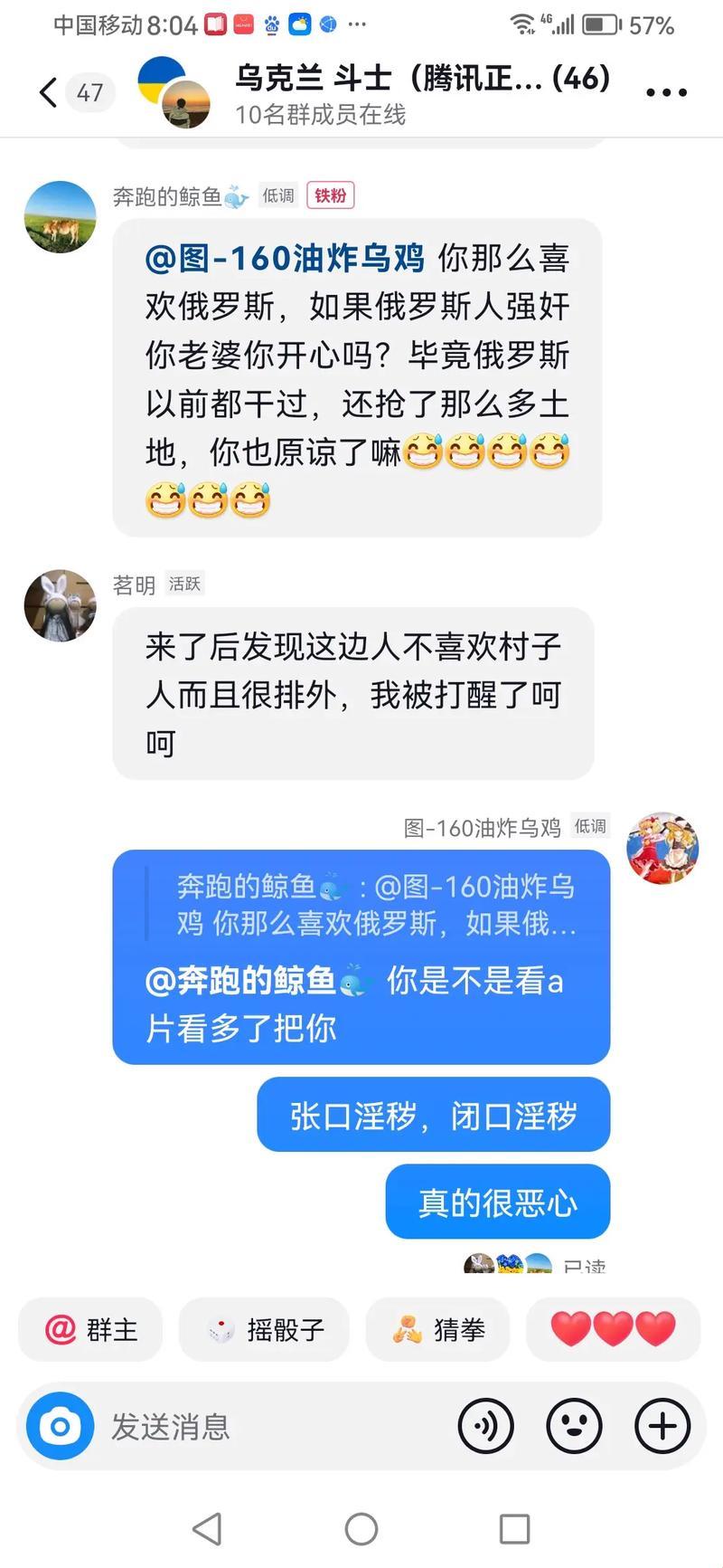 “乌贼直播”翻浪，颠覆时代滤镜观