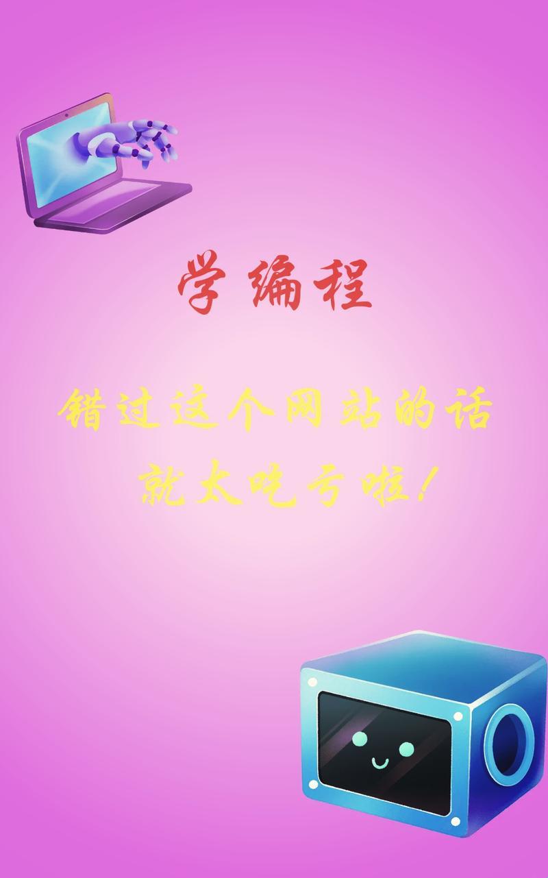 “时尚圈新宠‘生猴子软件’？呵呵，真是笑掉大牙！”