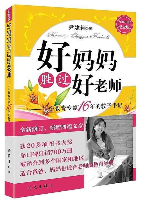 “好妈4中字头强华驿”创新狂潮，幽默解读引爆笑点