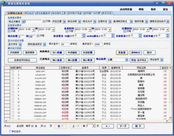 "17c"探秘，笑谈网域新风向