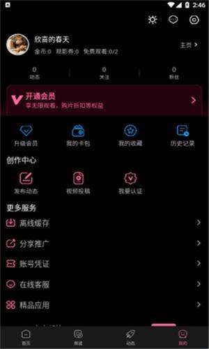 “糖心ViP，热引狂潮”：时尚界的甜蜜暴击