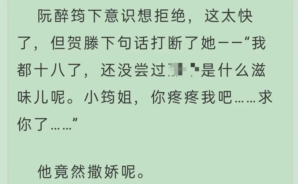 《时尚圈里的滑铁卢，四叔1v2的奇妙漂流》