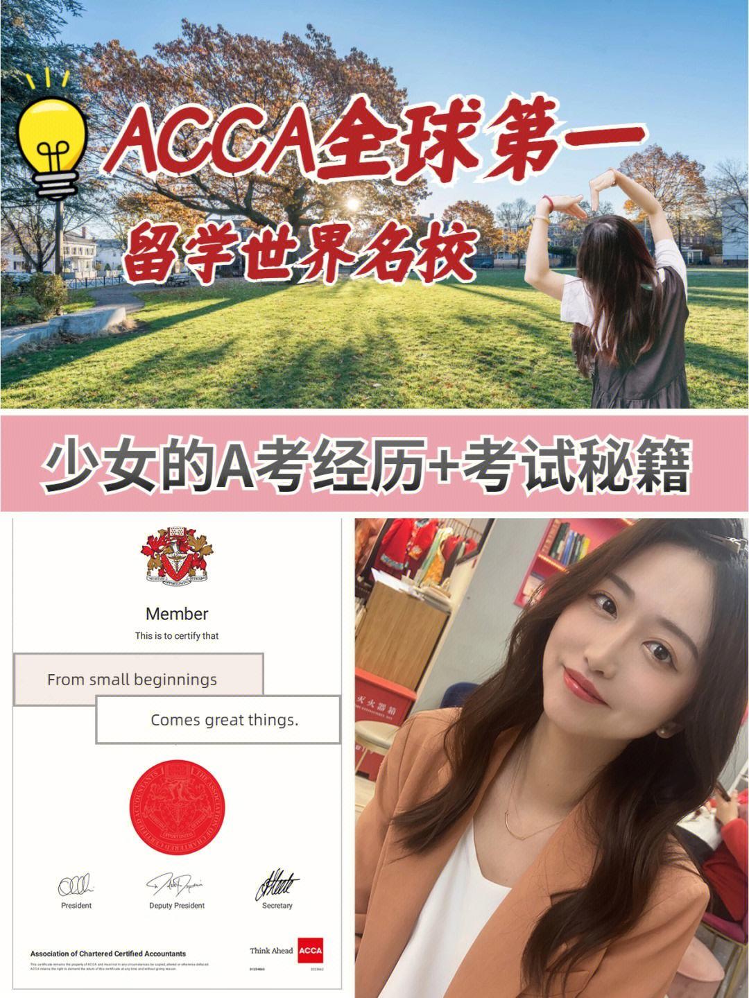 “ACCA网络少女”狂潮来袭，时尚界的小怪兽们集体炸裂！