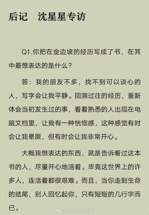 “时尚界炸锅了！‘叔叔我明天还要上学呢’竟引爆潮流？”