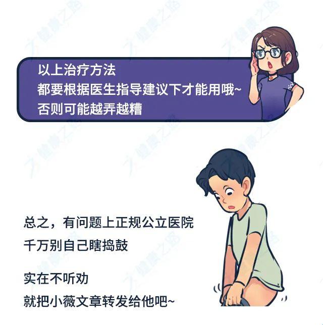 “行房中途软了”风波：一场游戏引发的网上狂欢