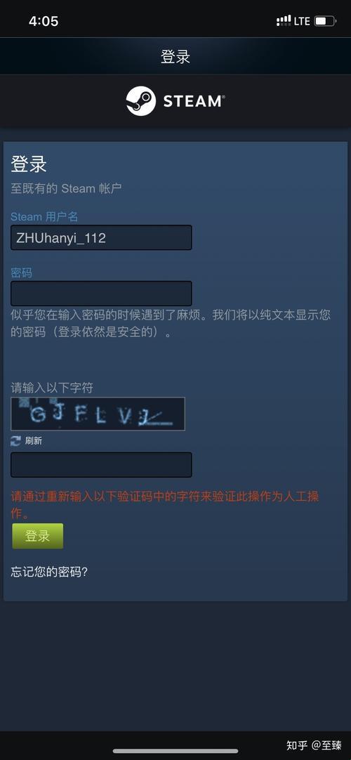 “8个字符密码例子steam”的讽刺之旅