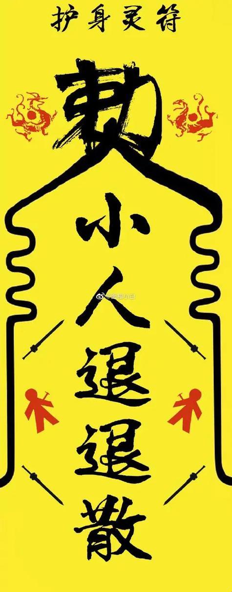 “闻声起舞，晦气还是潮流？笑谈时尚界的新风潮”