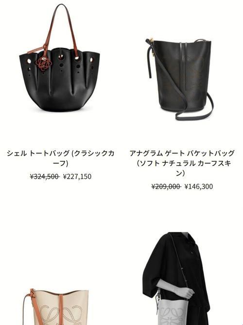 "日本Loewe，潮流界的‘捣蛋鬼’！"