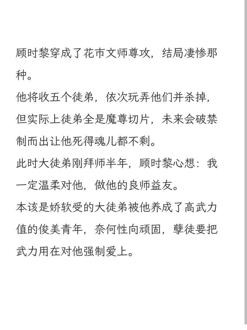 "喂，你给我吃了啥？孽徒网友的新风浪"