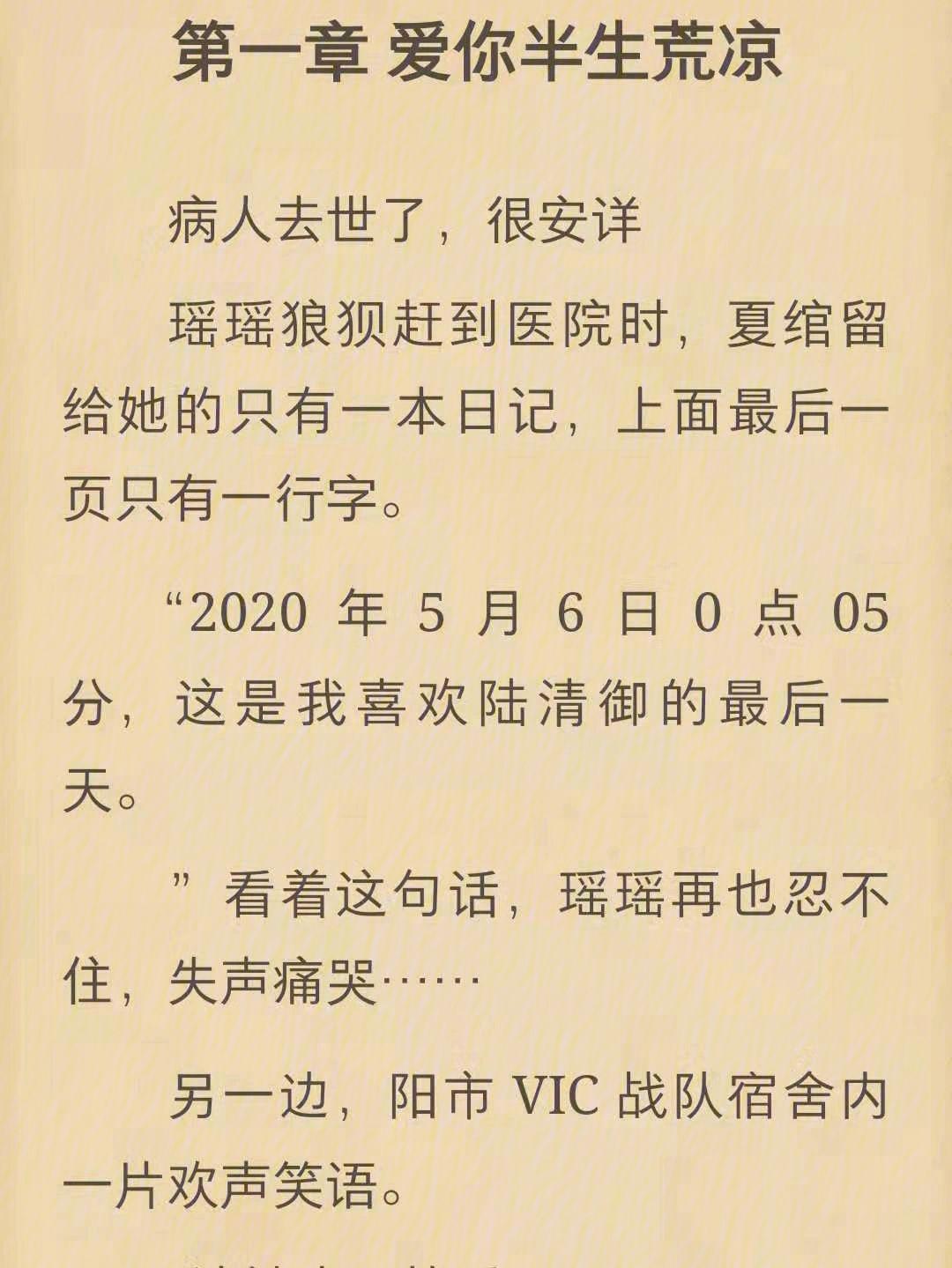 《时尚新风潮：双胞胎男主的“三人行”爱情游戏》