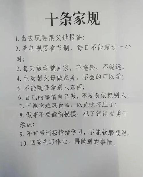 "16岁挨板子，网界炸锅！严父的科技家教法则"