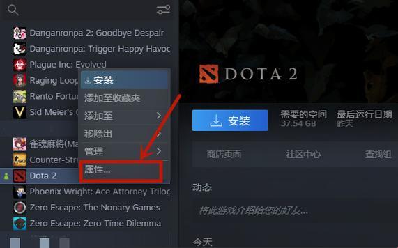 《DOTA2国服启动项，掀起热血狂潮的“新棋局”》