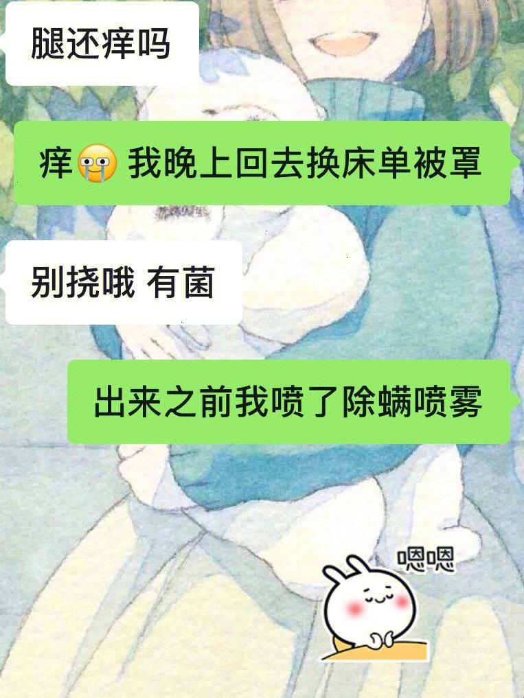 “潮宝贝”硬疼之谜：揭秘科技圈的新潮流