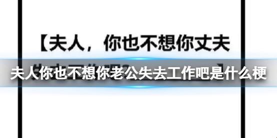 慌啥？游戏圈里的“老公保卫战”