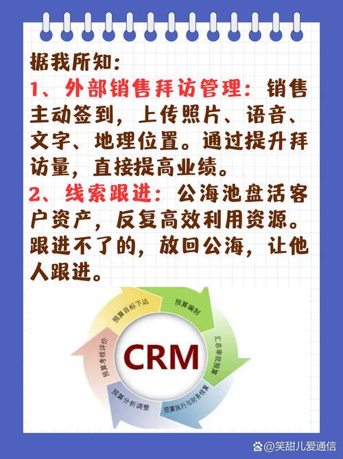 “游戏界‘免费用’迷局，特色CRM成焦点”