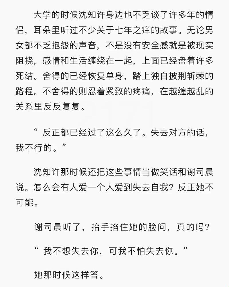 《时尚圈“对战”闹哪样？自嘲式解构奖惩游戏1v1sc》