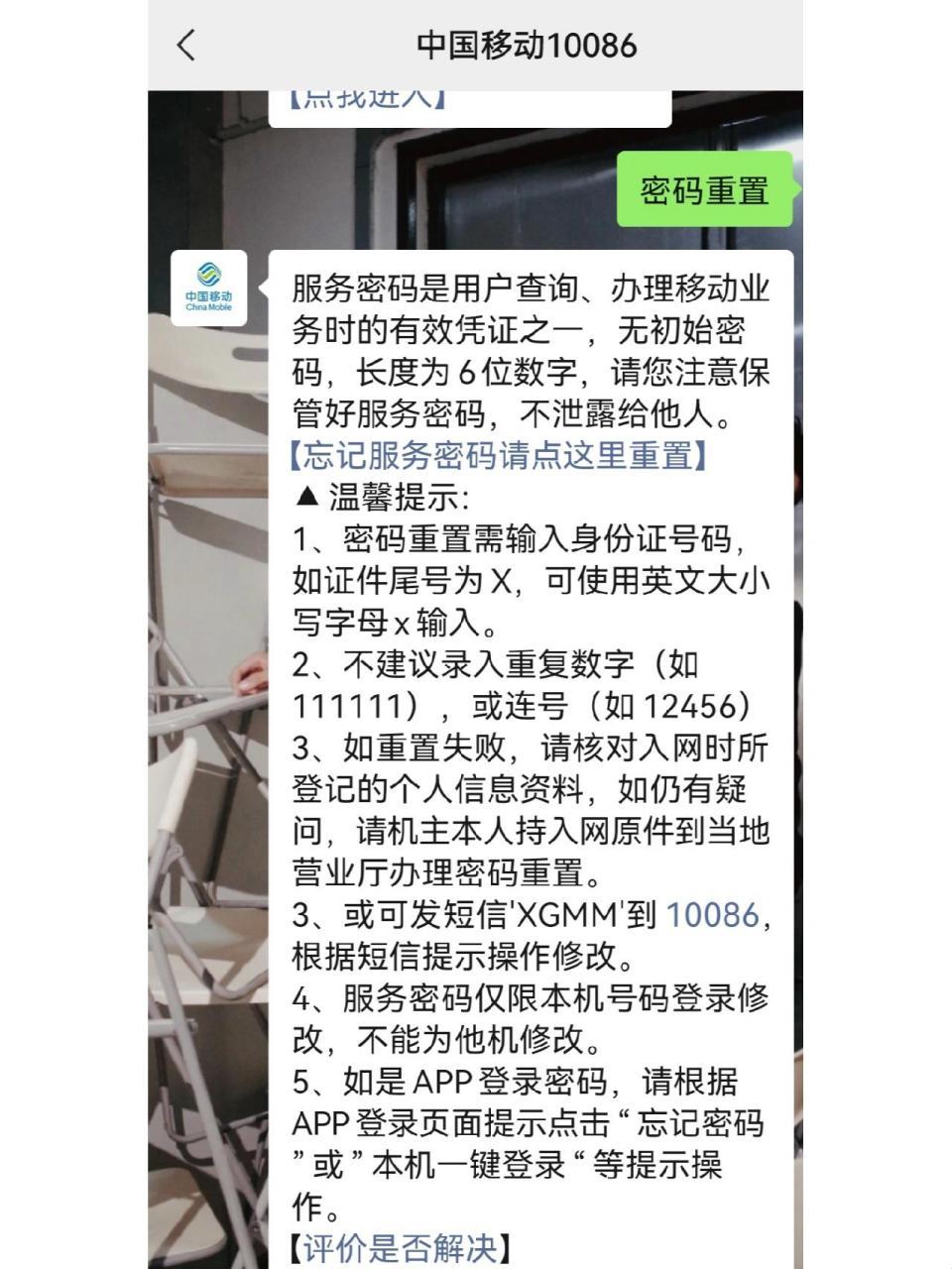 “哎呦喂，神马？中国VX站安装包，全民创新的带头大哥！”