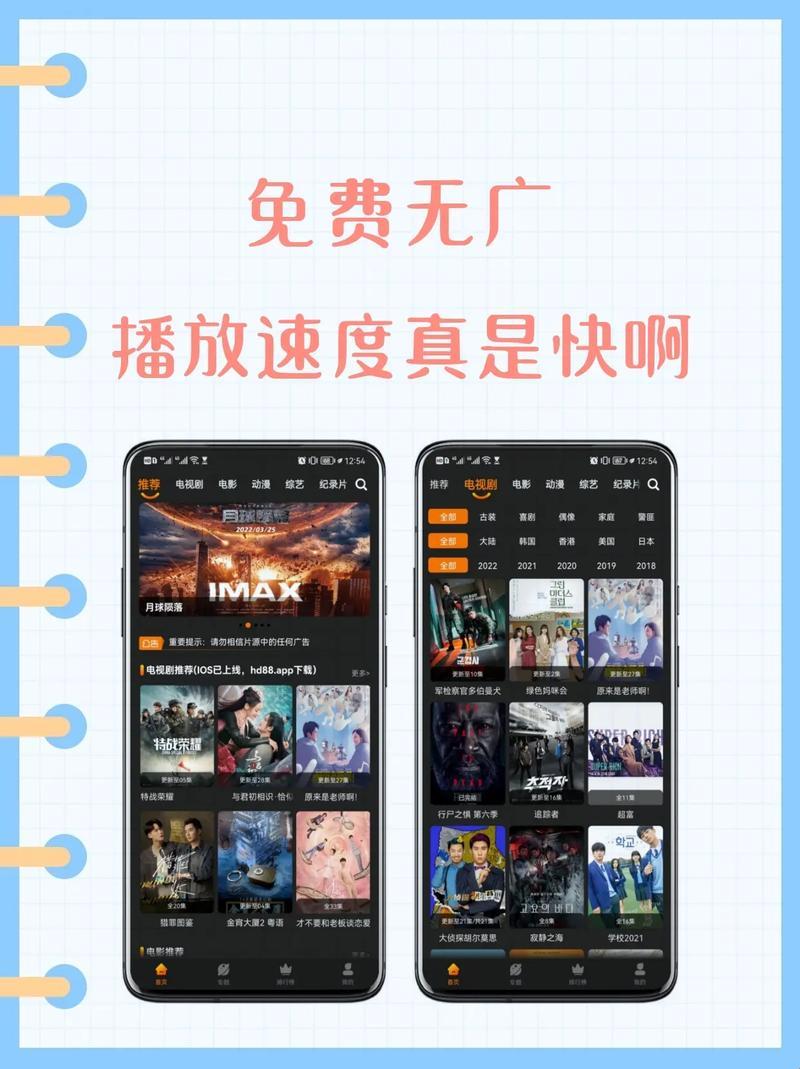 瞧瞧那些app，手机剧迷的免费宝藏！