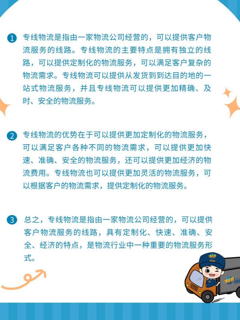 欧洲S码WMY，拓展欧亚专线，网友热议下的幽默篇章