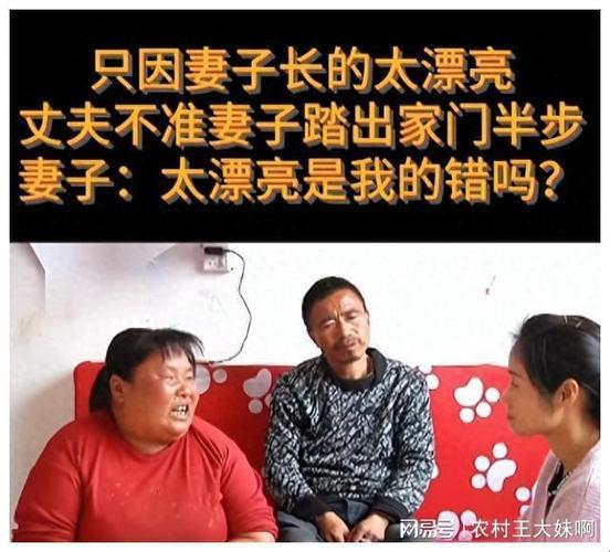 “美娇娘独守空房，网民却笑谈：夫君何处流浪？”