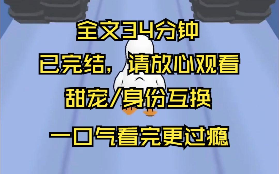 梦中身未醒，网民笑谈：我们的肉身牢笼