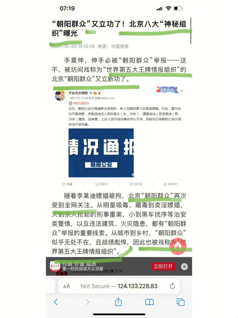 嘿，听说没？51cg网那朝阳热心群众又搬家啦！