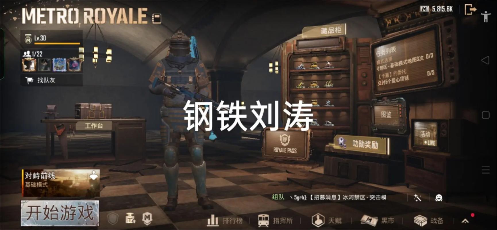 pubg地铁逃生租号：轻松一游，笑看风云