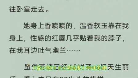 “艳姨小说”界的麻辣烫，时尚圈的新星“辣条”！