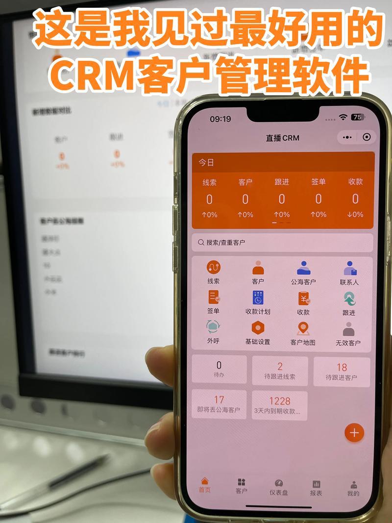 “免费CRM”传奇：笑谈中的奇迹