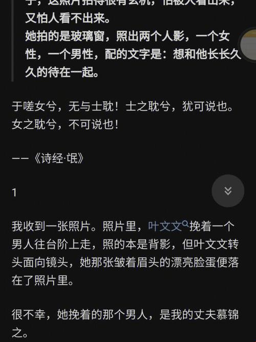 “哇塞，这群男女竟然在一起‘嗟嗟嗟无马’，简直嗨翻全网！”