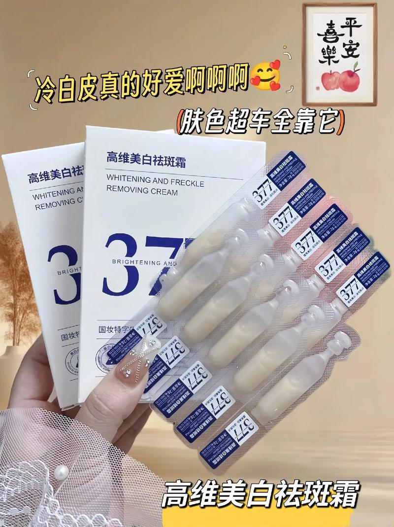 护肤品377，疗效神话还是智商税？