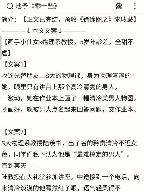 "教授"又来“指检”gB文章，网民热议背后的讽刺盛宴