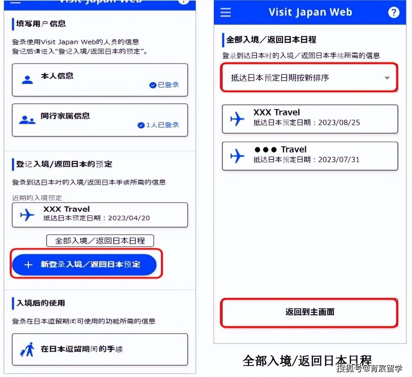 “潮流追捧，日本官网你进得去吗？”