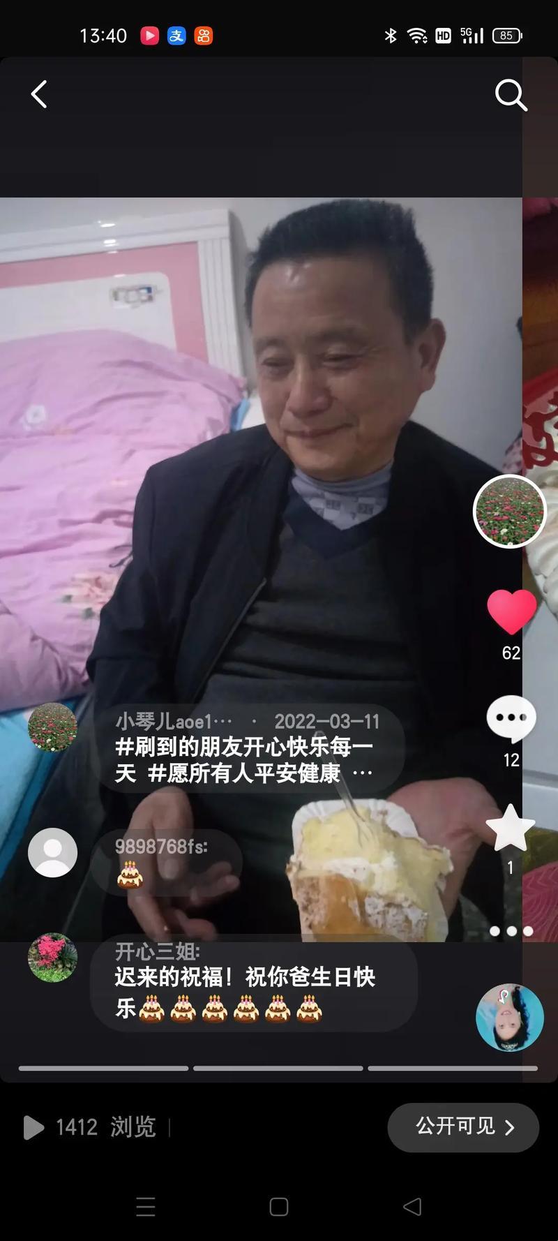 游戏界的一股“清流”：“以身相报”父女档，吃瓜群众表示看不懂