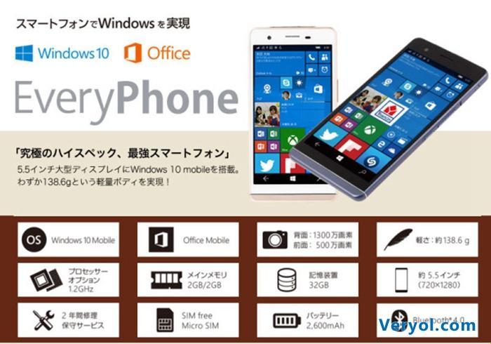 “日本Windows Phone”潮涌来袭，网民热议的时尚新宠