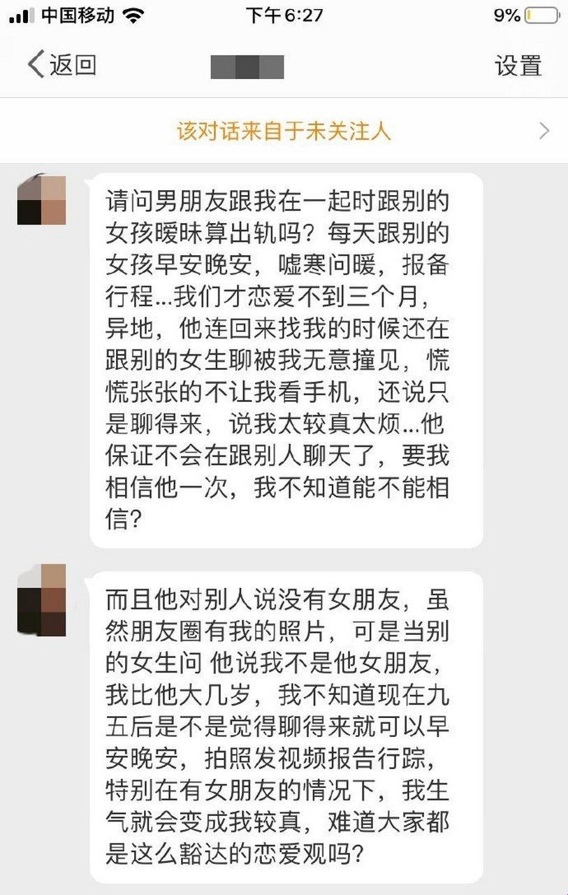 “时尚界的‘另类’爱情游戏：男友的暧昧观察笔记”