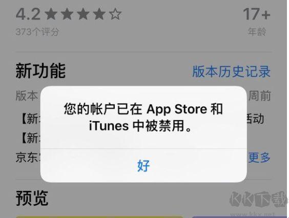 "十八禁"APP免费大放送，所谓潮流还是笑话？