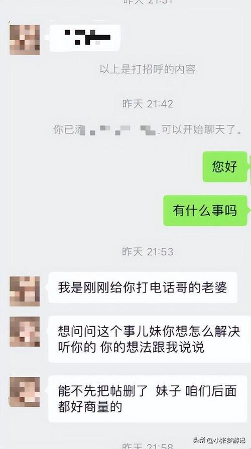 年经“继拇”新番，游戏界的闪耀新星！